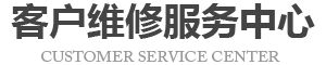 福州surface维修地址logo介绍